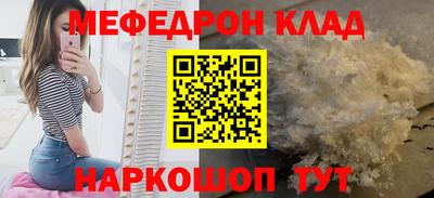 кокс Ярославль