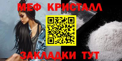 стафф Ярцево