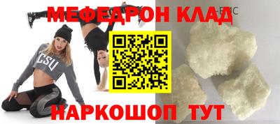 стафф Ярцево