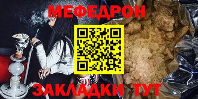 стафф Ярцево