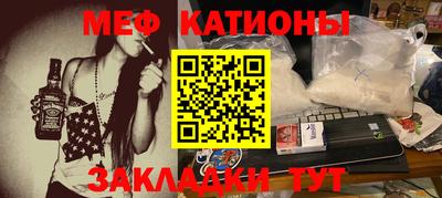 стафф Ярцево