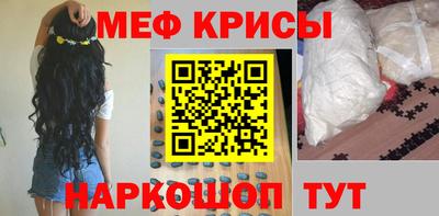 стафф Ярцево
