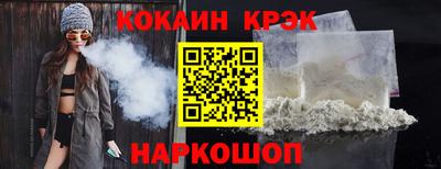 кокс Ярославль