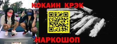 марихуана Янаул