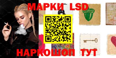 марихуана Янаул