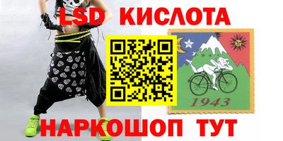 марихуана Янаул
