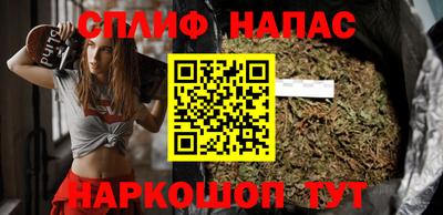 стафф Ярцево