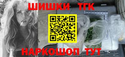 марихуана Янаул