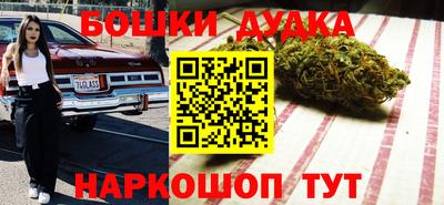 стафф Ярцево
