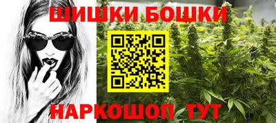 стафф Ярцево