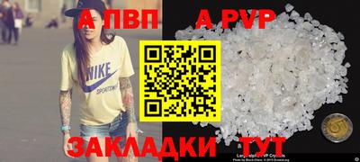 стафф Ярцево