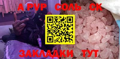 стафф Ярцево