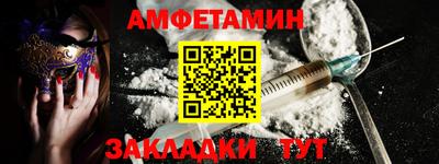 стафф Ярцево