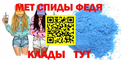 стафф Ярцево