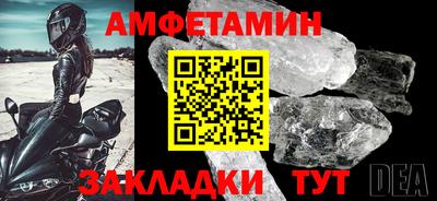 марихуана Янаул
