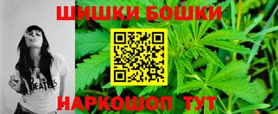 марихуана Янаул
