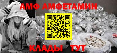 стафф Ярцево
