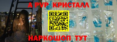 марихуана Янаул