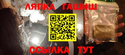 стафф Ярцево