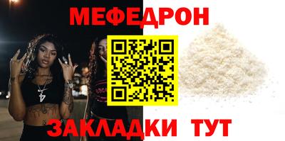 стафф Ярцево