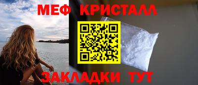 марихуана Янаул