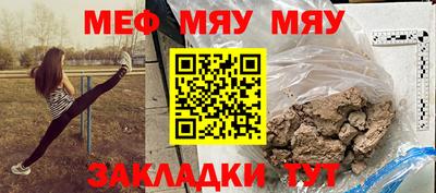 марихуана Янаул