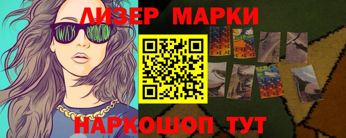 LSD-25 экстази  Вход с VPN  Астрахань      LSD-25 экстази ecstasy 