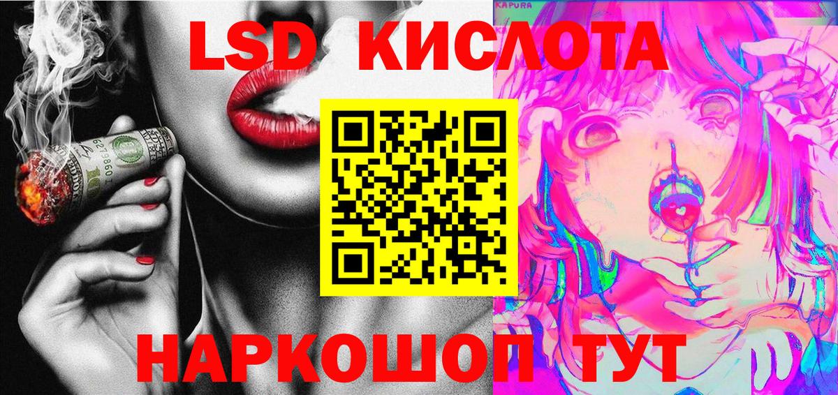 Наркотические марки 1500мкг  Наркотические марки  Астрахань  Вход с VPN 